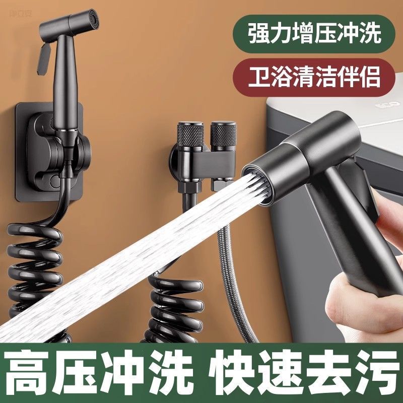 新款一进二出两用角阀喷枪卫生间