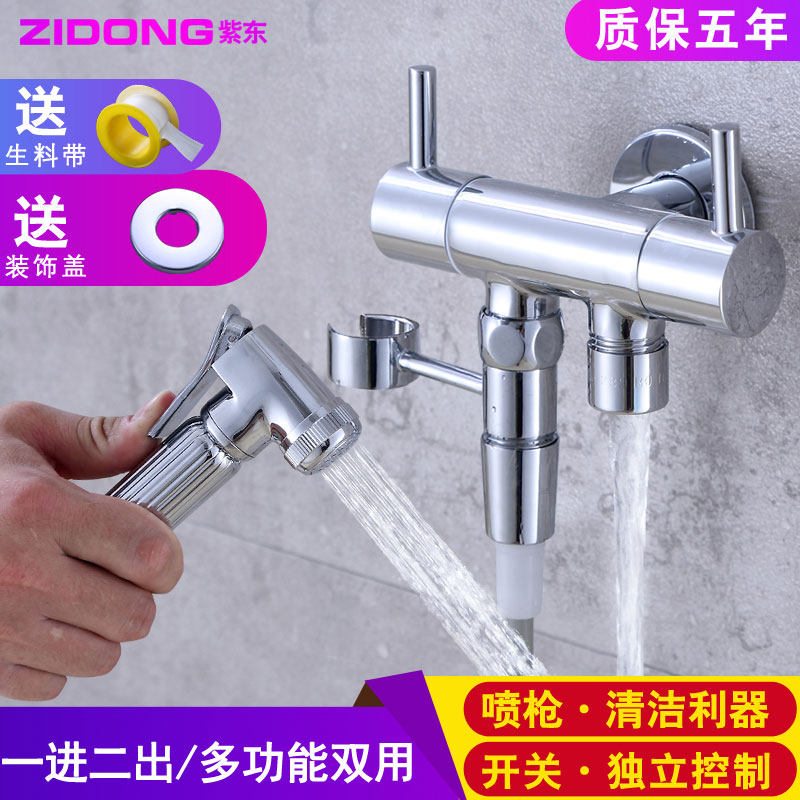 全铜洗衣机单冷水龙头双用多功能带喷枪拖把池4分一进二出家用