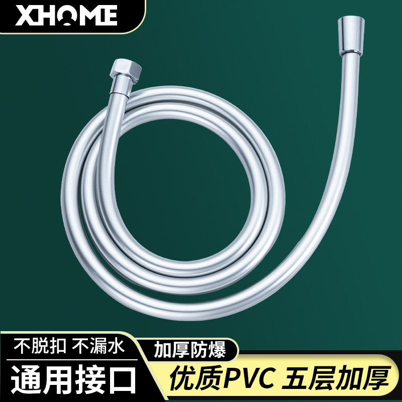 花洒软管浴室热水器淋浴雨喷头连接防爆水龙头管子套装通用配件