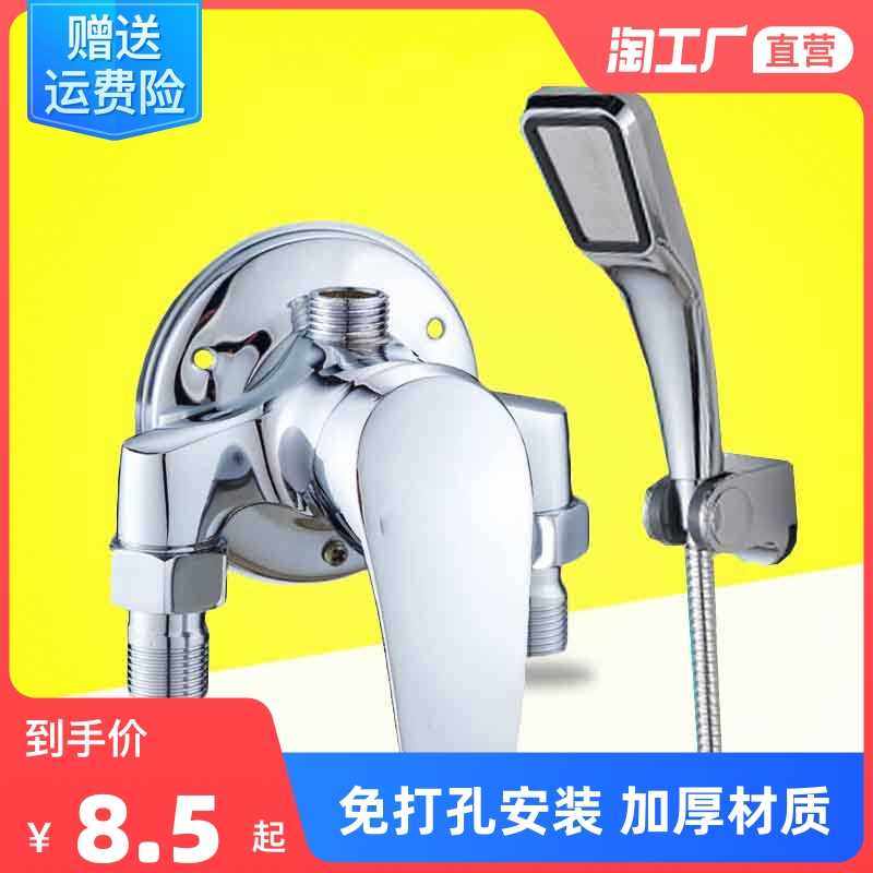 热水器明装混水阀冷热水龙头淋浴花洒套装太阳能浴室混合龙头配件