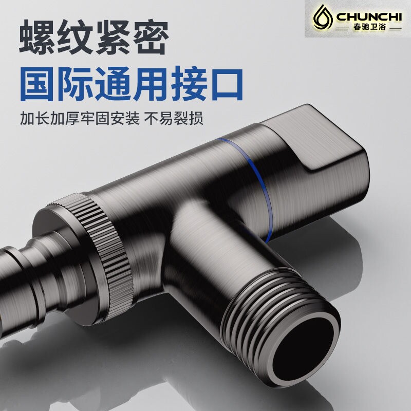 起点如日迷你洗衣机龙头自动止水