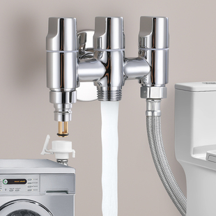 一进三出洗衣机水龙头专用落自动止水阀三通角阀门分水器单冷龙头