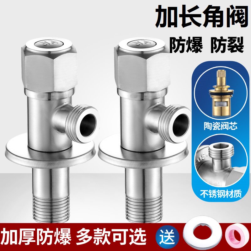 304不锈钢加长角阀热水器马桶进水开关全铜加厚三角阀入墙加长型