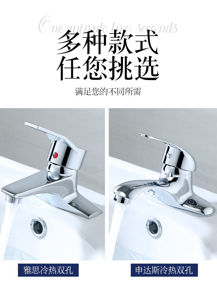 全铜面盆洗脸盆水龙头冷热水卫生间家用双孔三孔台盆洗手池混水阀