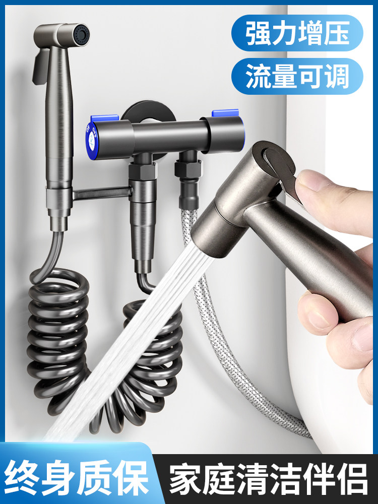 马桶冲洗喷枪水龙头妇洗器伴侣卫生间厕所带角阀一进二出高压喷头