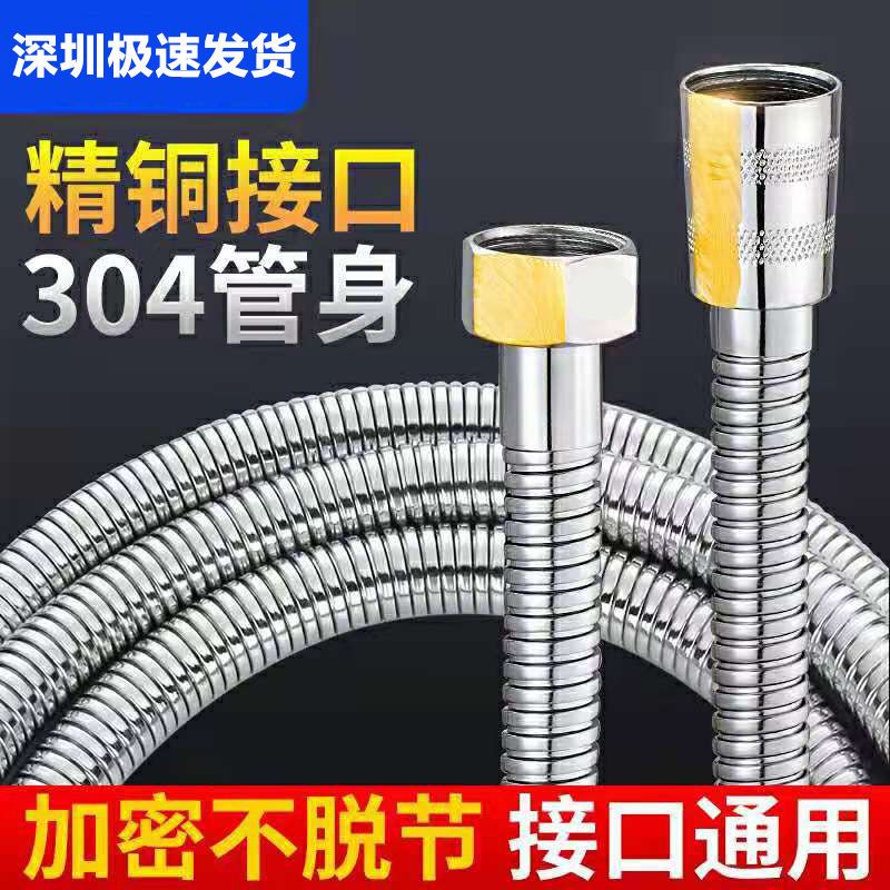 1.5米2花洒软管热水器淋雨浴室洗