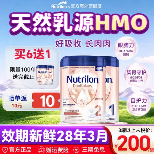 满3/6罐享集罐礼】牛栏白金1/2段