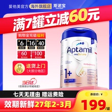 德爱白金版1+段奶粉爱他美德国白金版1+段3段加正品旗舰店800g