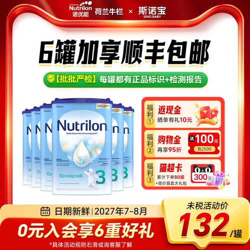 咨询客服领品类券再便宜60