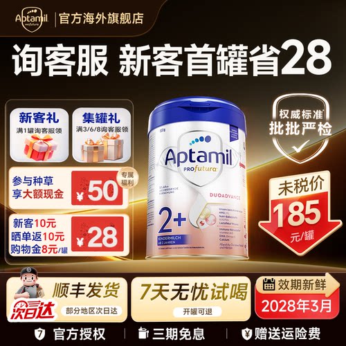 【询客服179/罐】德爱白金2+段