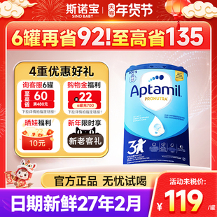 德国爱他美3段经典版婴幼儿牛奶粉德爱他美奶粉三段德爱蓝罐3段