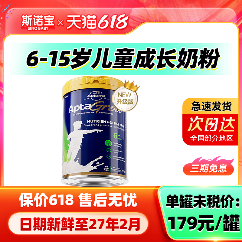 ͯɳ̷6+ѧ̷67Ʒ3+1+179Ԫ
