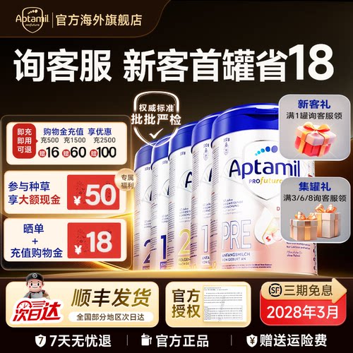 满3/6罐享集罐礼德爱白金全阶段
