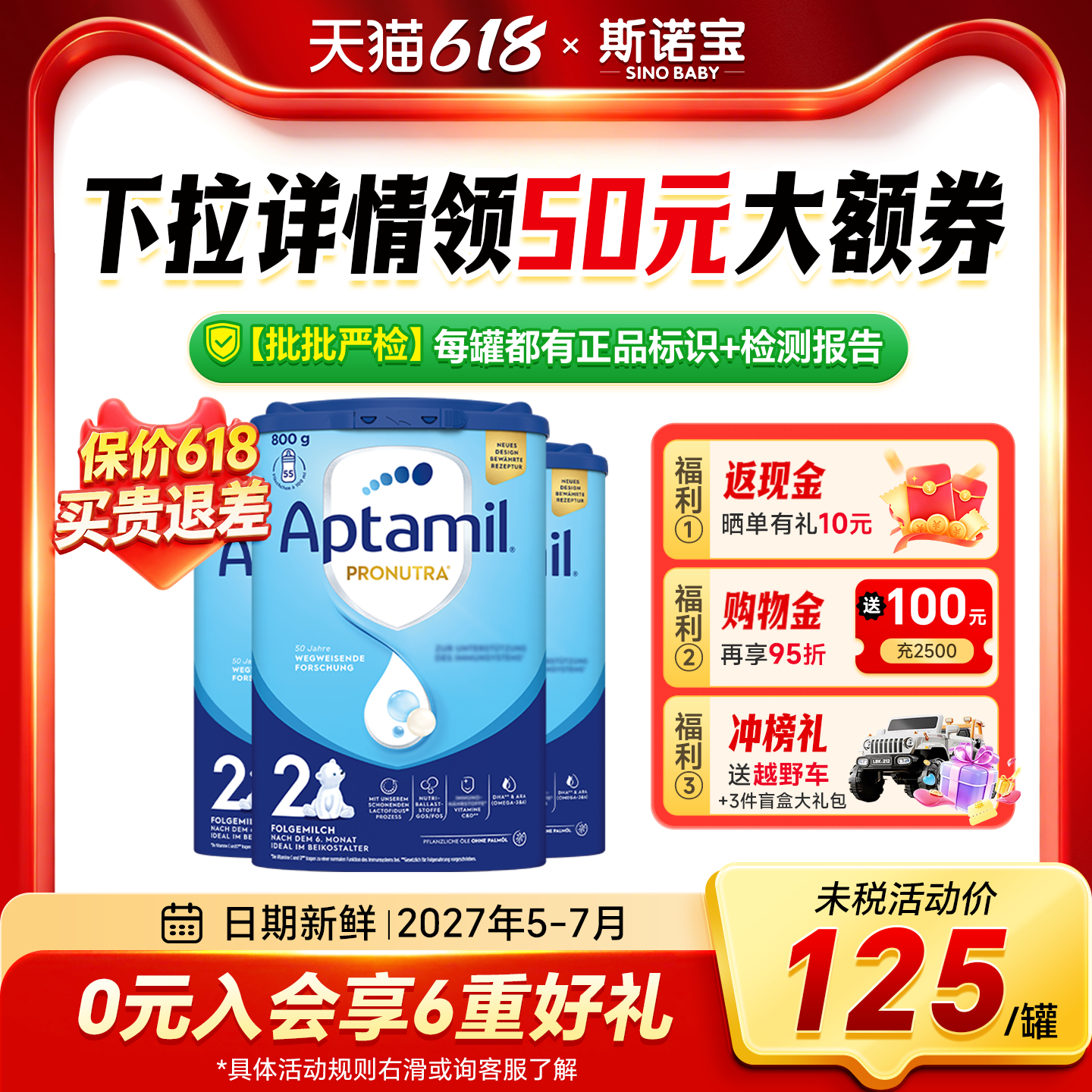 【3罐】德国爱他美2段经典版奶粉婴幼儿配方牛奶粉德爱蓝罐旗舰店