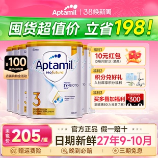 澳洲爱他美3段白金版 6罐 婴幼儿童奶粉澳爱白金3三段官方旗舰店