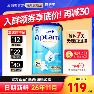 德国爱他美2 段蓝罐经典 版 奶粉婴幼儿宝宝儿童奶粉德爱蓝罐2岁