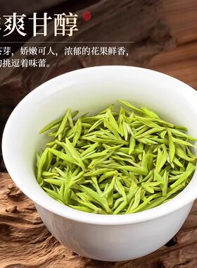 茶叶绿茶新茶特级明前嫩芽高山云雾茶罐装高端送礼名茶贵州朵贝茶