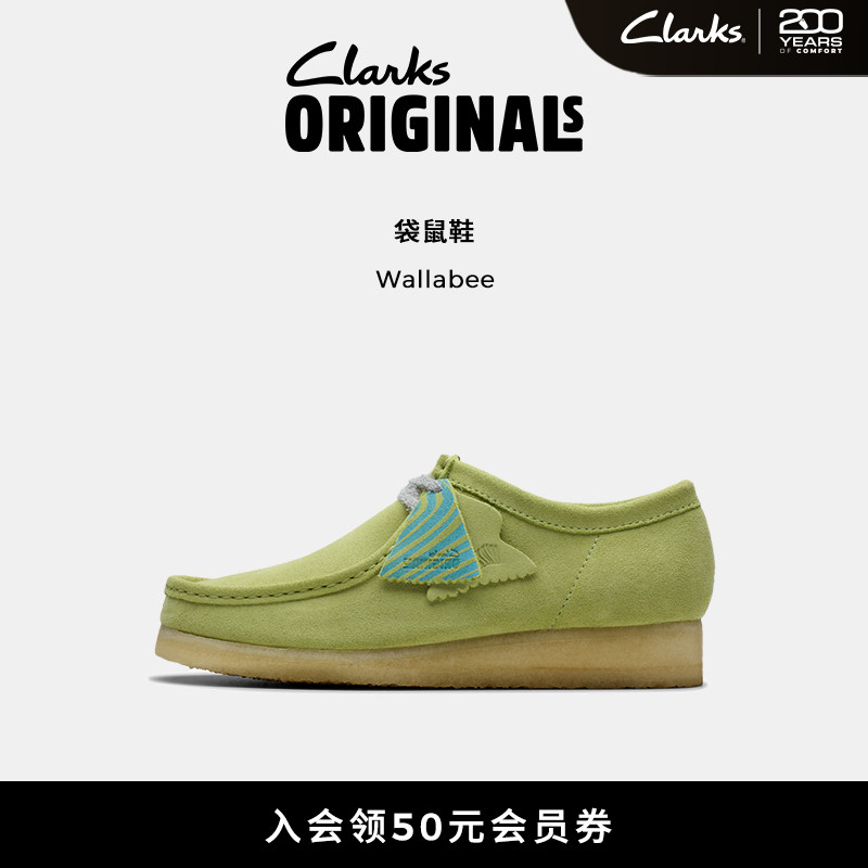 Clarks其乐Originals男女同款袋鼠鞋新款复古潮流舒适休闲鞋