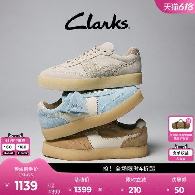 Clarks其乐TOR80复古袋鼠运动鞋