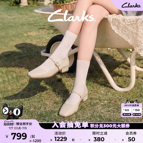 Clarks其乐春夏单鞋玛丽珍小皮鞋