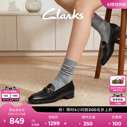 Clarks其乐英伦复古小皮鞋乐福鞋