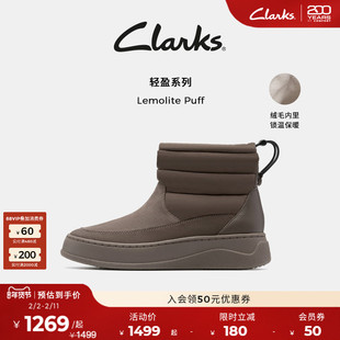【泡芙靴】Clarks其乐Lemolite Puff新款加绒保暖秋冬厚底雪地靴