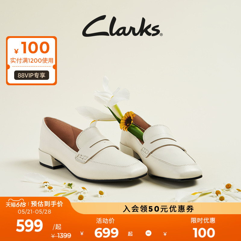 其乐乐福鞋女鞋clarks英伦单鞋