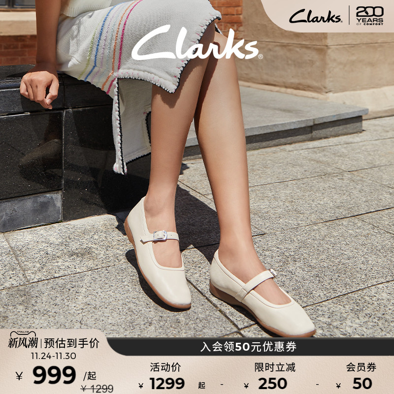 Clarks其乐复古羊皮芭蕾舞鞋