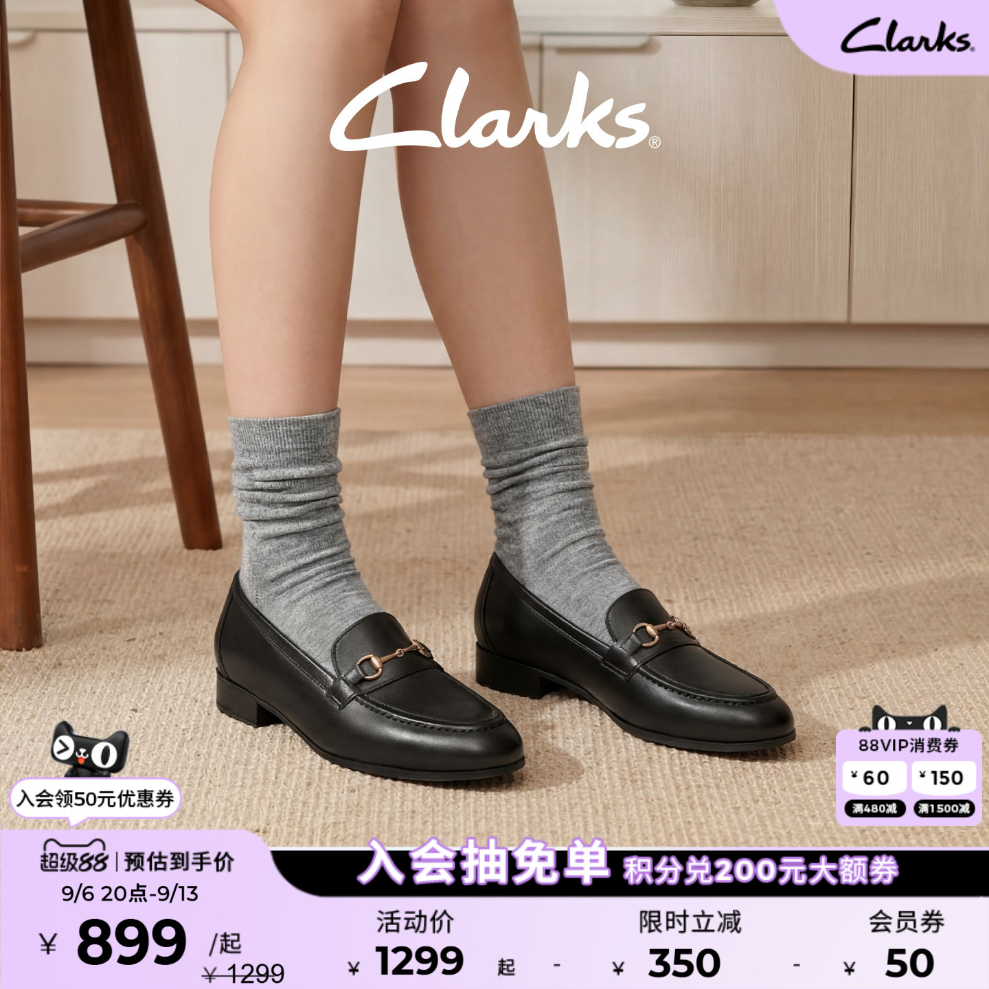 Clarks其乐英伦复古小皮鞋乐福鞋图片