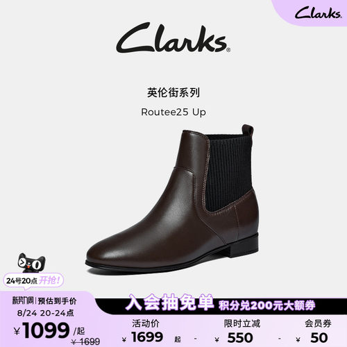 Clarks其乐女秋冬英伦切尔西靴