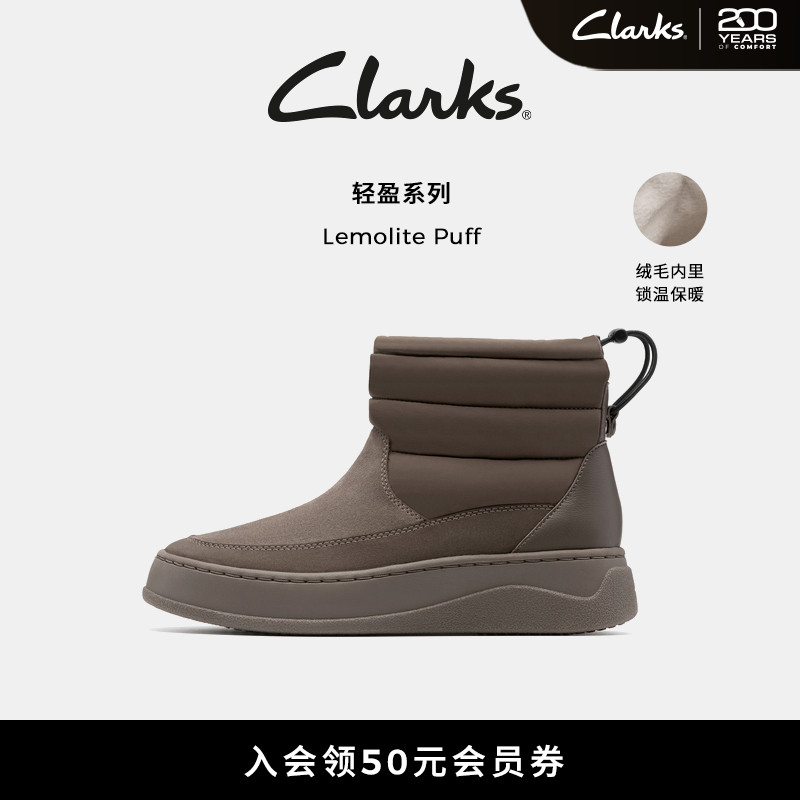 Clarks其乐加绒轻盈保暖雪地靴