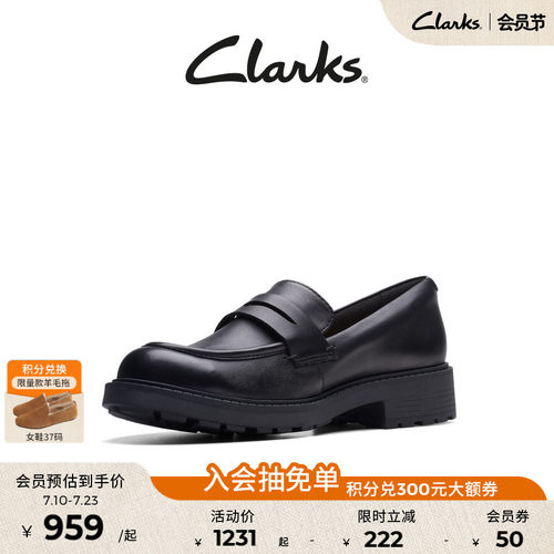 clarks厚底乐福鞋其乐女鞋
