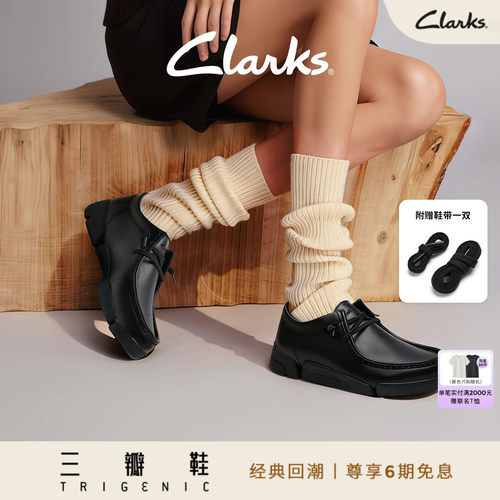 Clarks其乐Trigenic2轻盈运动鞋