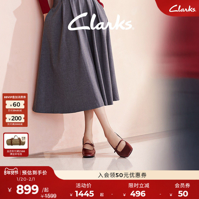 Clarks其乐Nyta45Shine女鞋夏季红色玛丽珍高跟单鞋小牛皮新娘鞋,女鞋,玛丽珍鞋,淘宝优惠券,粉丝福利购,淘宝优惠卷