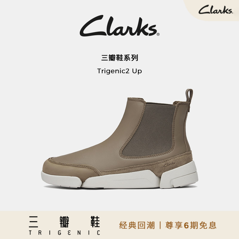 Clarks其乐三瓣鞋切尔西靴厚底图片