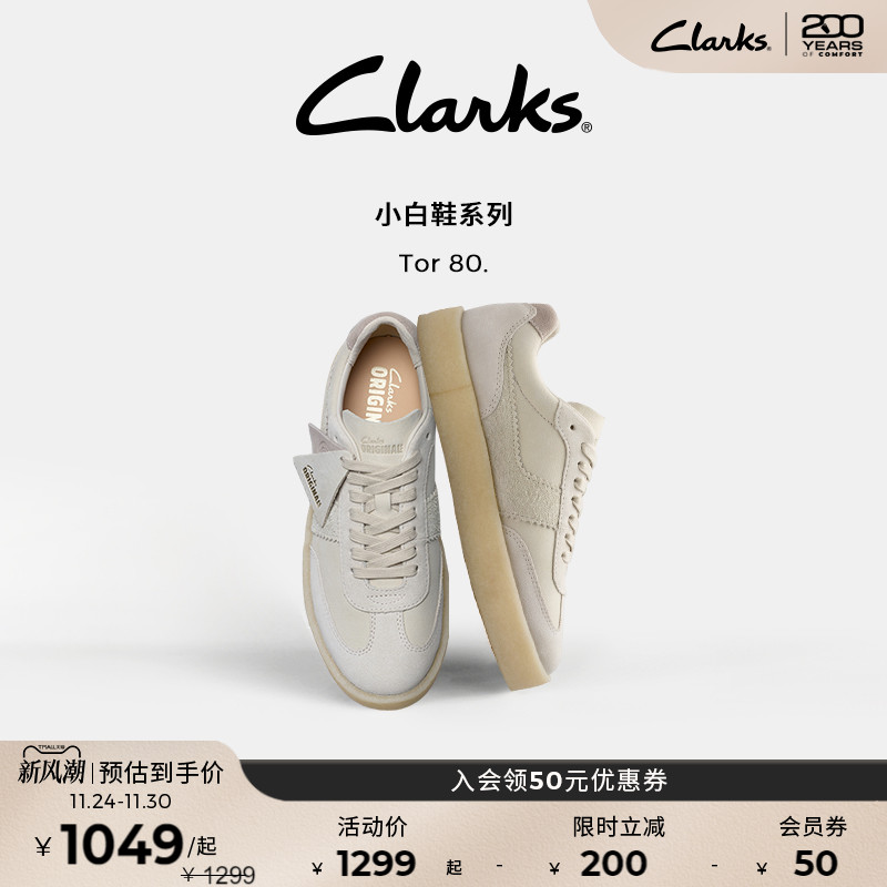 Clarks其乐袋鼠运动鞋
