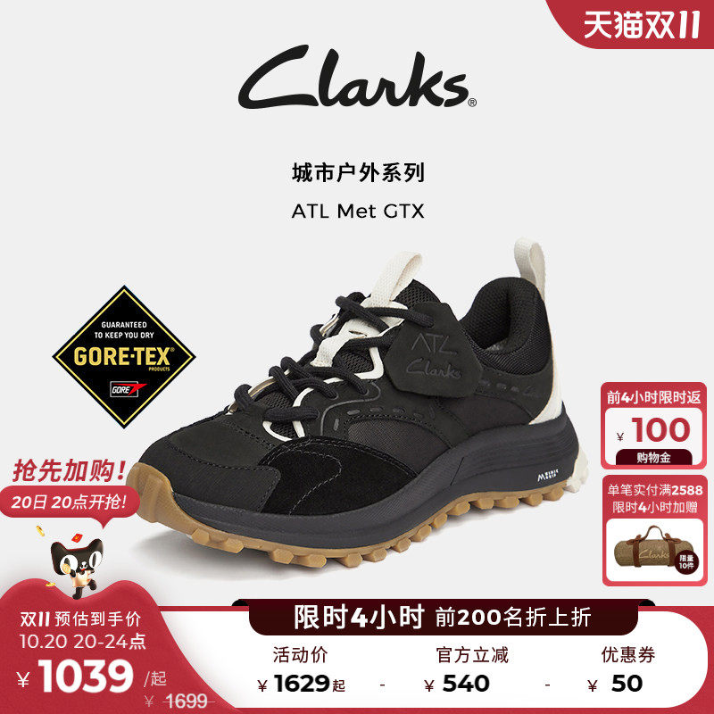 【ATL系列】Clarks其乐ATLMetGTX户外徒步登山防泼水运动休闲鞋女