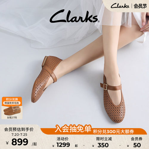 Clarks其乐镂空奶奶鞋玛丽珍单鞋