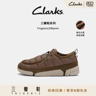 轻盈情侣款 Clarks其乐Trigenic2Warm男女同款 2.0 休闲鞋 三瓣鞋