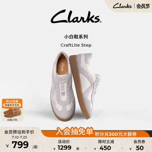 Clarks其乐撞色拼接休闲德训鞋