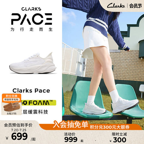 Clarks25年夏季新品休闲运动鞋