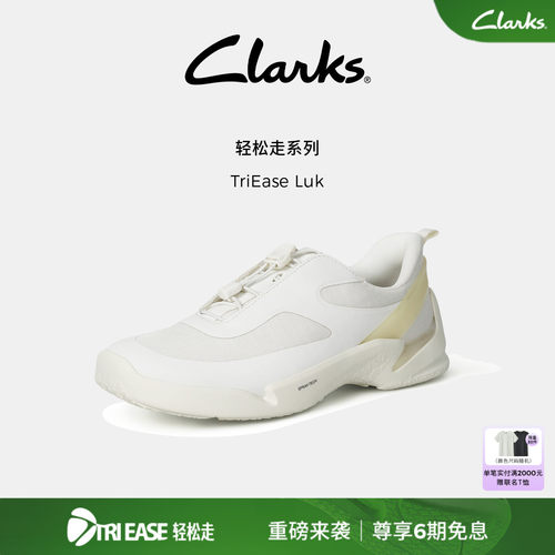 Clarks其乐厚底缓震支撑休闲鞋