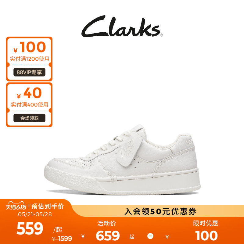 Clarks其乐艺动系列女鞋平底透气休闲小白鞋白色板鞋单鞋-封面