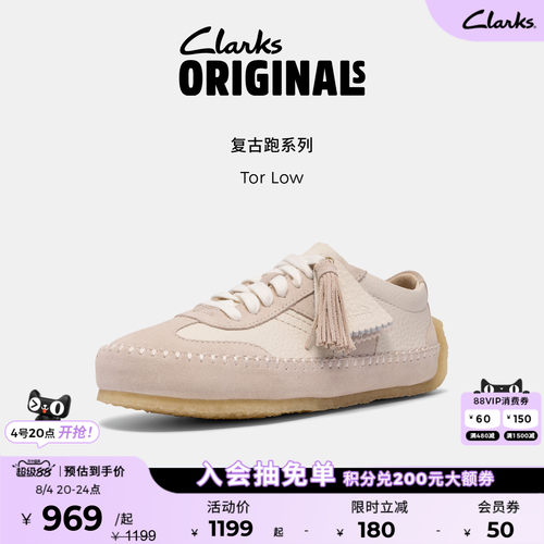 Clarks其乐女士复古德训跑鞋