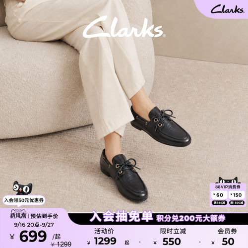 Clarks其乐女复古方头乐福鞋