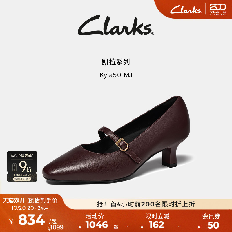 clarks其乐复古羊皮高跟鞋