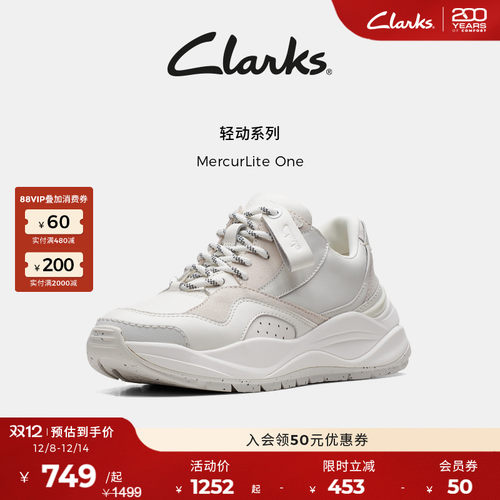 Clarks其乐休闲厚底运动老爹鞋