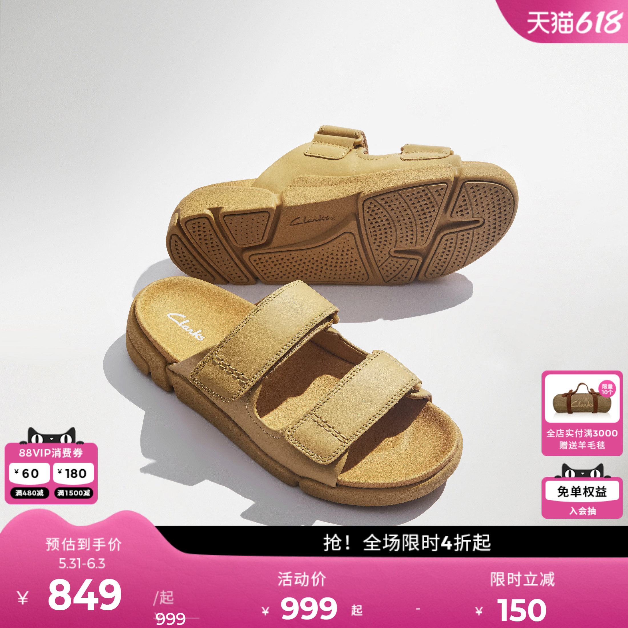 【三瓣鞋2.0】Clarks其乐Trigenic2 Sun女鞋夏季轻盈舒适厚底凉拖