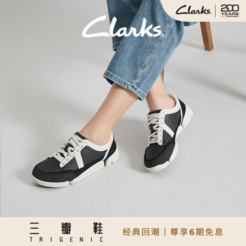Clarks其乐三瓣鞋休闲鞋男女同款