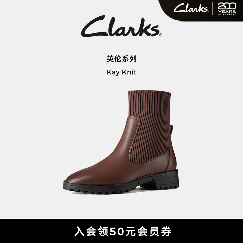 Clarks其乐厚底拼接英伦弹力袜靴